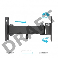 Кронштейн Kromax OPTIMA-103 black, 10