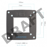 Кронштейн Kromax OPTIMA-103 black, 10