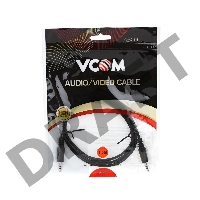 Кабель VCOM VAV7175-1.5M Кабель соединительный 3.5 Jack (M) - 3.5 Jack (M), стерео, аудио, 1.5м      
