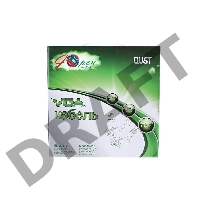 Кабель AOpen <ACG341AD-10M> монитор-SVGA card (15M-15M) 10м 2 фильтра
