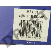 (Из ремонта, рабочая, гарантия 7 дней) Мясорубка Аксион М 31.01 1500Вт белый