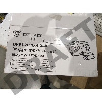 (Не оригинальная упаковка) Воздуходувка Deko DKBL20 60Вт пит.:от аккум. оранжевый/черный