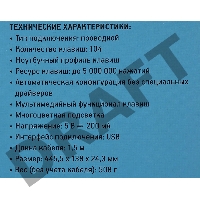 Клавиатура Oklick 440ML черный USB slim LED