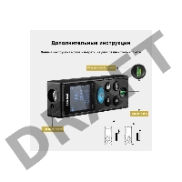 Дальномер лазерный DEKO LRD110-70m