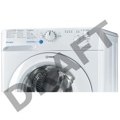 Стиральная машина INDESIT BWSB 51051