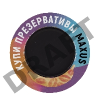 Презервативы Maxus Sensetive в пластиковой таре 100 шт.