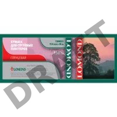 Бумага Lomond 1204031 24