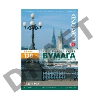 Фотобумага LOMOND Двухсторонняя Матовая, для лазерной печати, 130 г/м2, A4/250л.
