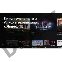 Телевизор BBK 55