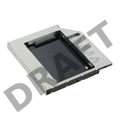 Сменный бокс для 2.5