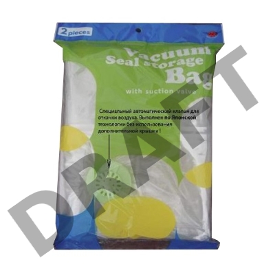 Вакуумный пакет Wonder Life 80*100 (комплект из 2-х шт.)