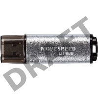 Накопитель USB2.0 8GB Move Speed M1 серебро