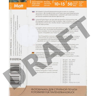 Фотобумага LOMOND Односторонняя Матовая, 230г/м2 A6 (10X15)230г/50л. для струйной печати 