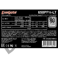 Блок питания 650W ExeGate 650PPH-LT-S, RTL, 80+, ATX, black, APFC, 12cm, 24p, (4+4)p, 5*SATA, 3*IDE, с защитой от выдергивания