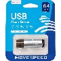 Накопитель USB2.0 64GB Move Speed M1 серебро