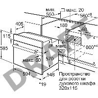 Духовой шкаф Электрический Bosch HBF534ES0Q нержавеющая сталь, встраиваемый