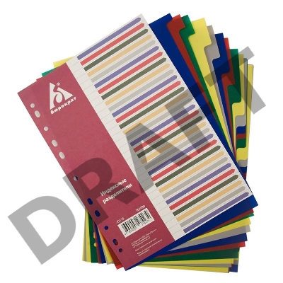 Разделитель индексный Бюрократ ID118 A4 пластик 31 индексов цветные разделы