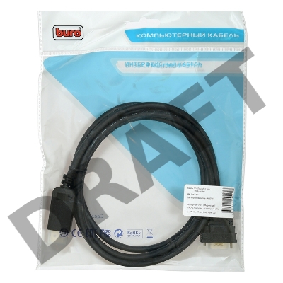 Кабель аудио-видео Buro 1.1v DisplayPort (m)/VGA (m) 2м. Позолоченные контакты черный (BHP DPP_VGA-2)