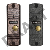 Вызывная панель Falcon Eye  FE-305C 4-х проводная; антивандальная накладная видеопанель; с ИК подветкой до 1м, матрица CMOS,  800 ТВл, 12В,  рабочий д    