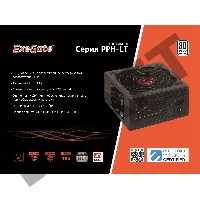 Блок питания 650W ExeGate 650PPH-LT-S, RTL, 80+, ATX, black, APFC, 12cm, 24p, (4+4)p, 5*SATA, 3*IDE, с защитой от выдергивания