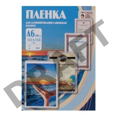 Пленка для ламинирования Office Kit 100мкм A6 (100шт) глянцевая 111x154мм PLP111 (PLP111*154/100)