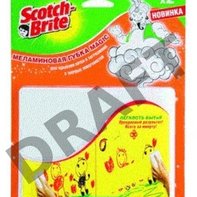 Губка для удаления пятен 3M Scotch-Brite MEL-2 меламин (упак: 2шт) (чистит без применения химических средств любые поверхности из стекла, керамики, стали, алюминия, дерева, пластика, хрома, плитки, стекловолокна. Необходимо намочить водой)