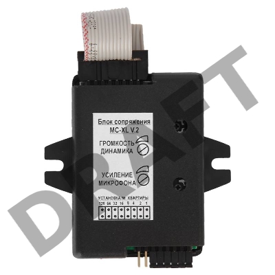 Блок управления Falcon Eye MC-XL