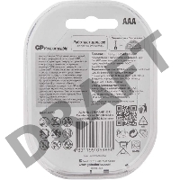 Аккумулятор GP Rechargeable NiMH 95AAAHC 950mAh,  2 шт AAA,  950мАч (2 шт. в уп-ке)