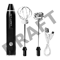 Вспениватель молока GALAXY LINE GL0791