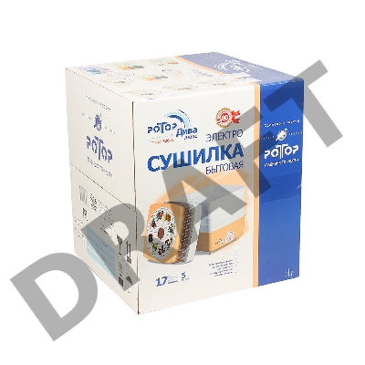 Сушилка для овощей и фруктов Великие реки Ротор-Дива-Люкс СШ-010, 5 поддонов, цветная упаковка, вент, Барнаул