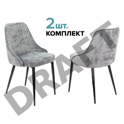 Стул для кухни Бюрократ KF-5_2 комплект 2шт серый Light 19 металл черный на ножках (KF-5/LT19_2)