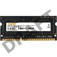 Память DDR3L 4Gb 1600MHz Digma DGMAS31600004S RTL PC3-12800 CL11 SO-DIMM 204-pin 1.35В single rank