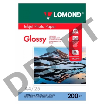 Фотобумага LOMOND Одностороняя Глянцевая, 200г/м2,A4 (21X29,7)/25л. для струйной печати
