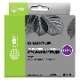 Картридж струйный Cactus CS-LC567XLBK черный для Brother MFC-J2510 (28,4ml)