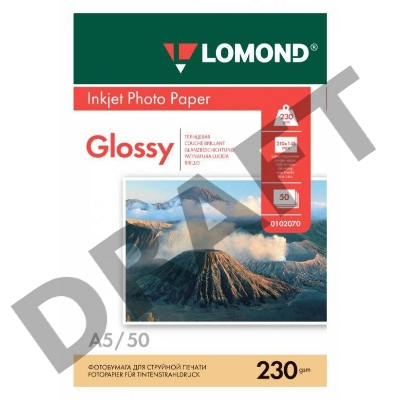 Фотобумага LOMOND Одностороняя Глянцевая, 230г/м2, A5(21x15)/50л.