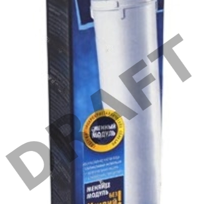 Картридж Аквафор K3 для проточных фильтров ресурс:8000л (упак.:1шт)