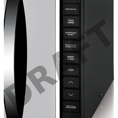 Микроволновая печь BBK 23MWG-850T/B-M 800Вт (23л.) черный