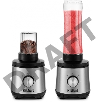 Кухонный комбайн Kitfort КТ-1386