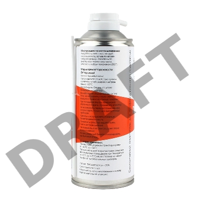 Профессиональный бесконтактный очиститель, огнебезопасный, переворачиваемый, 520 мл Konoos KAD-520FI