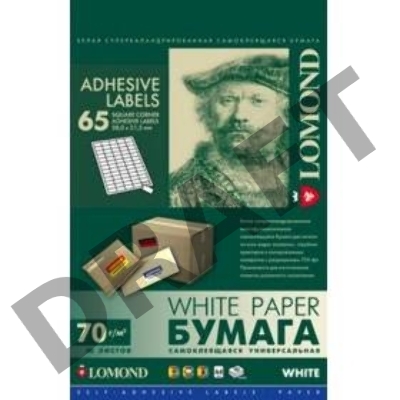 Самоклеящаяся бумага LOMOND универсальная для этикеток, A4, 65 делен. (38 x 21.2 мм), 70 г/м2, 50 листов.