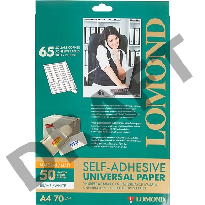 Самоклеящаяся бумага LOMOND универсальная для этикеток, A4, 65 делен. (38 x 21.2 мм), 70 г/м2, 50 листов.