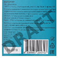 Презентер Oklick 699P Radio USB (30м) черный