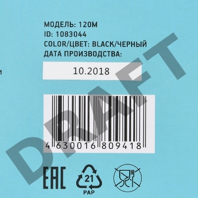 Клавиатура Oklick 120M black Standard USB