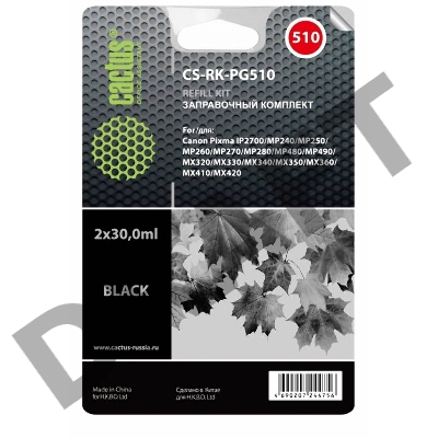 Заправочный набор Cactus CS-RK-PG510 черный (2x30мл) Canon MP240/ MP250/MP260