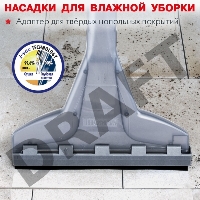 Пылесос моющий Thomas Bravo 20S Aquafilter / 1600Вт синий/красный