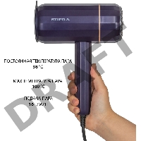 Отпариватель SUPRA SBS-155