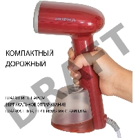 Отпариватель SUPRA SBS-153