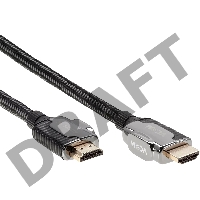 Кабель VCOM CG864-1.5M HDMI 19M/M,ver. 2.1, 8K@60 Hz 1.5m VCOM <CG864-1.5M>