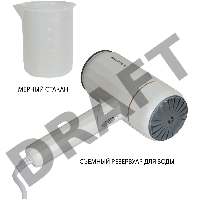 Отпариватель SUPRA SBS-151