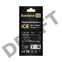 Термопрокладка ExeGate Ice EPG-13WMK (45x85x1.0 mm, 13,3 Вт/ (м•К))